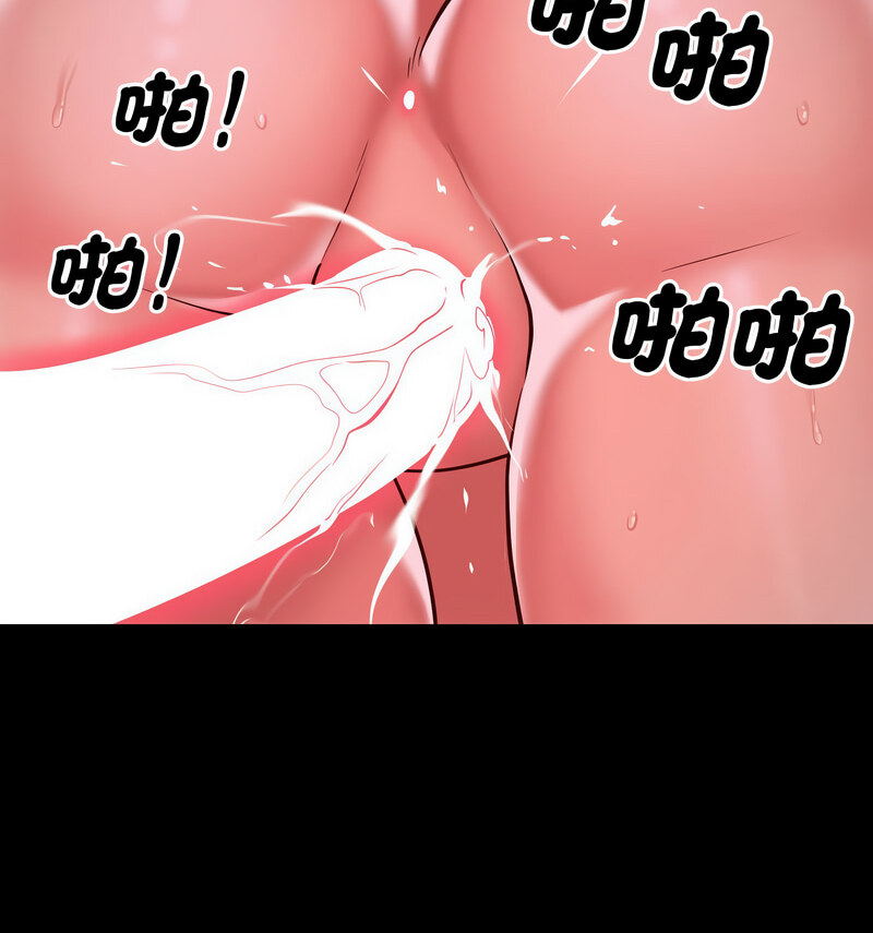 [韩国漫画] 社区重建协会 剧情,熟女人妻,巨乳大奶#[70P]-38