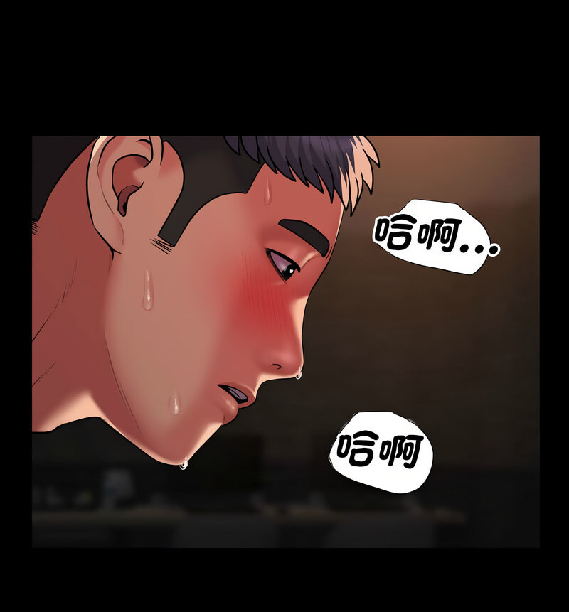 [韩国漫画] 社区重建协会 剧情,熟女人妻,巨乳大奶#[70P]-40