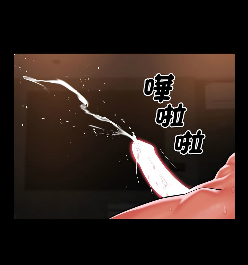 [韩国漫画] 社区重建协会 剧情,熟女人妻,巨乳大奶#[70P]-49