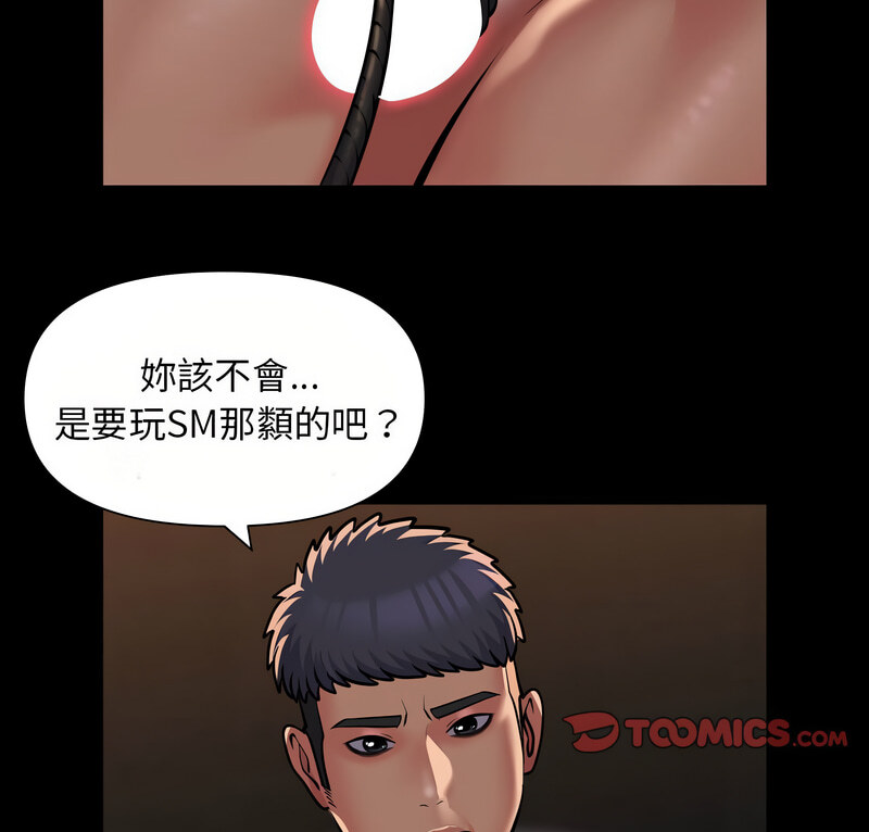 [韩国漫画] 社区重建协会 剧情,熟女人妻,巨乳大奶#[70P]-5