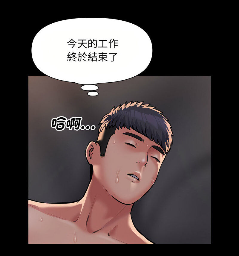 [韩国漫画] 社区重建协会 剧情,熟女人妻,巨乳大奶#[70P]-52
