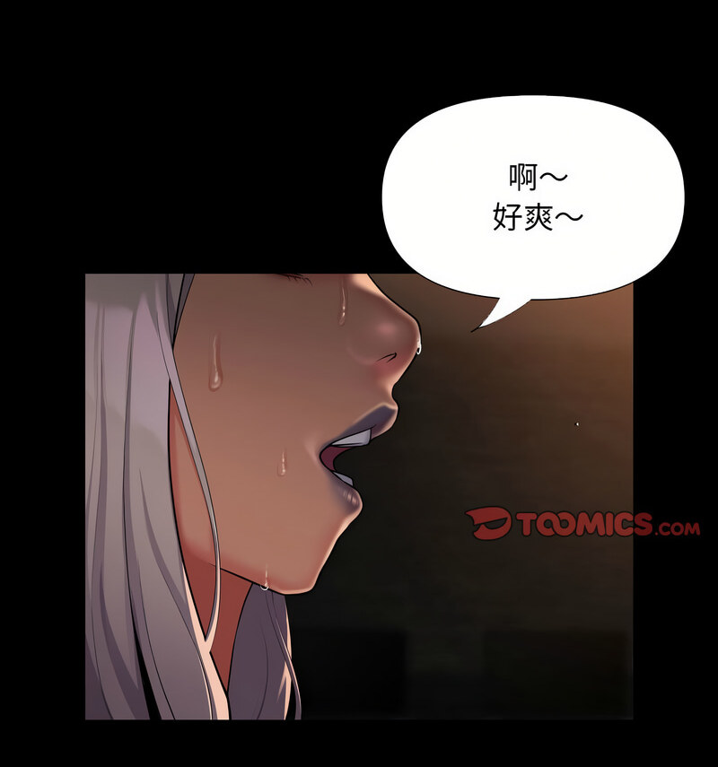 [韩国漫画] 社区重建协会 剧情,熟女人妻,巨乳大奶#[70P]-53