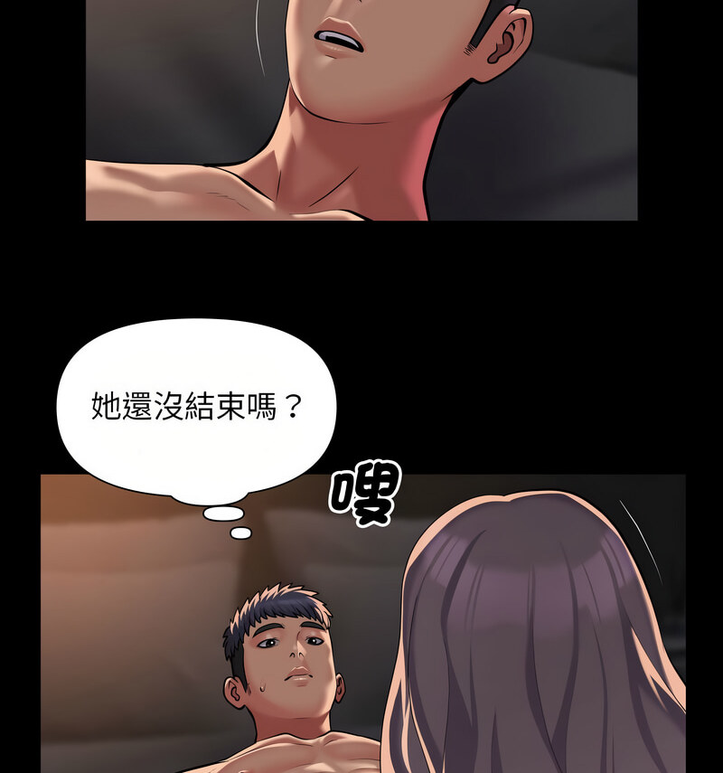 [韩国漫画] 社区重建协会 剧情,熟女人妻,巨乳大奶#[70P]-56