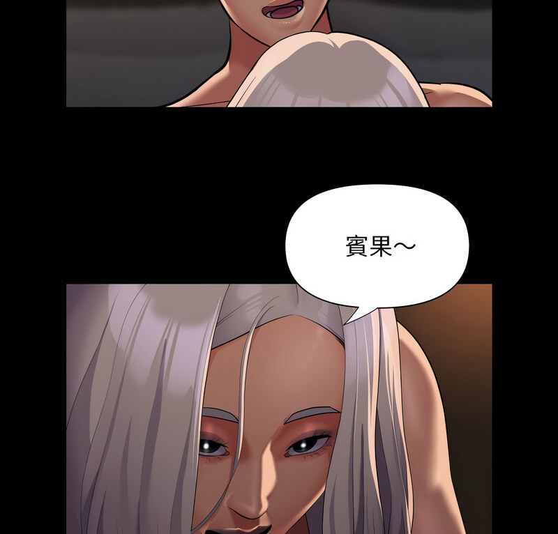 [韩国漫画] 社区重建协会 剧情,熟女人妻,巨乳大奶#[70P]-6