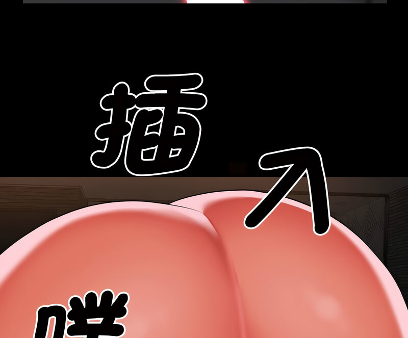 [韩国漫画] 社区重建协会 剧情,熟女人妻,巨乳大奶#[70P]-64