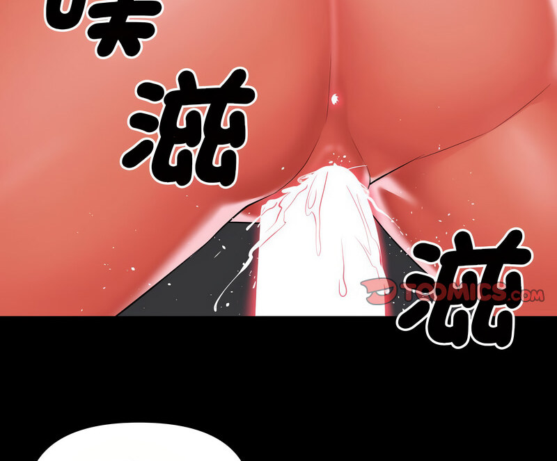 [韩国漫画] 社区重建协会 剧情,熟女人妻,巨乳大奶#[70P]-65