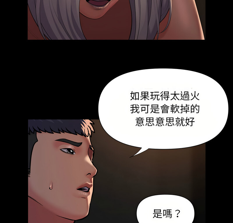 [韩国漫画] 社区重建协会 剧情,熟女人妻,巨乳大奶#[70P]-7