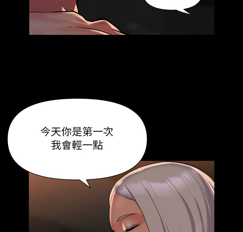 [韩国漫画] 社区重建协会 剧情,熟女人妻,巨乳大奶#[70P]-8