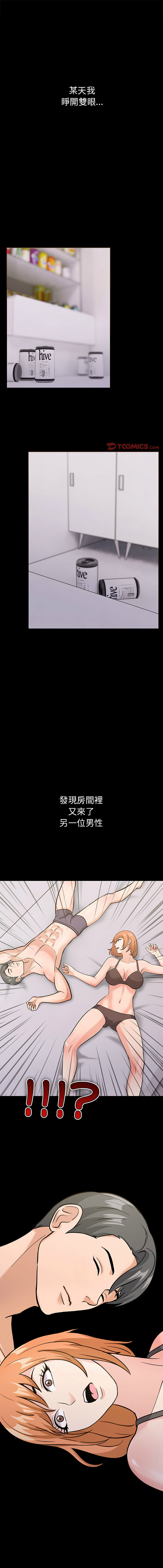 [韩国漫画] 倒数计时100天 第二季 剧情,职场#[18P]-1
