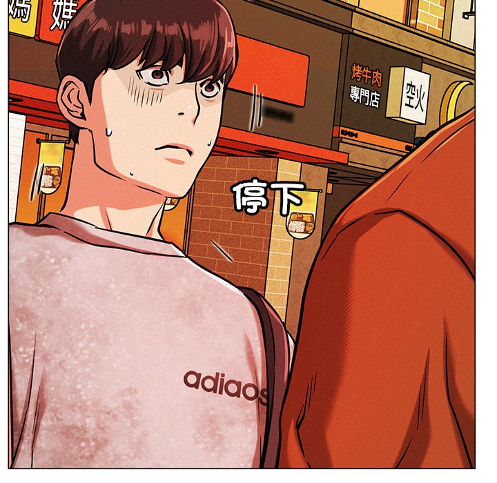 [韩国漫画] 屋檐下的光 剧情,熟女人妻#[355P]-181