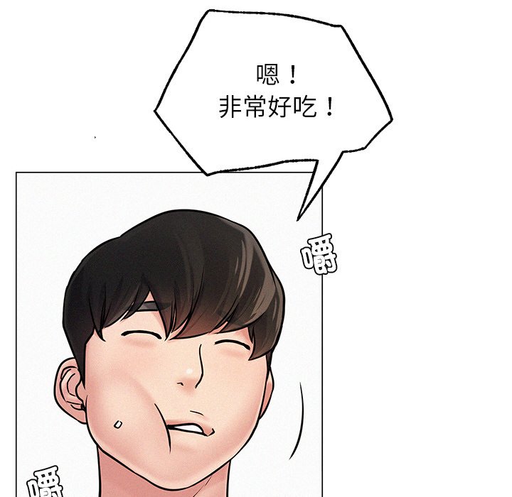 [韩国漫画] 屋檐下的光 剧情,熟女人妻#[355P]-288