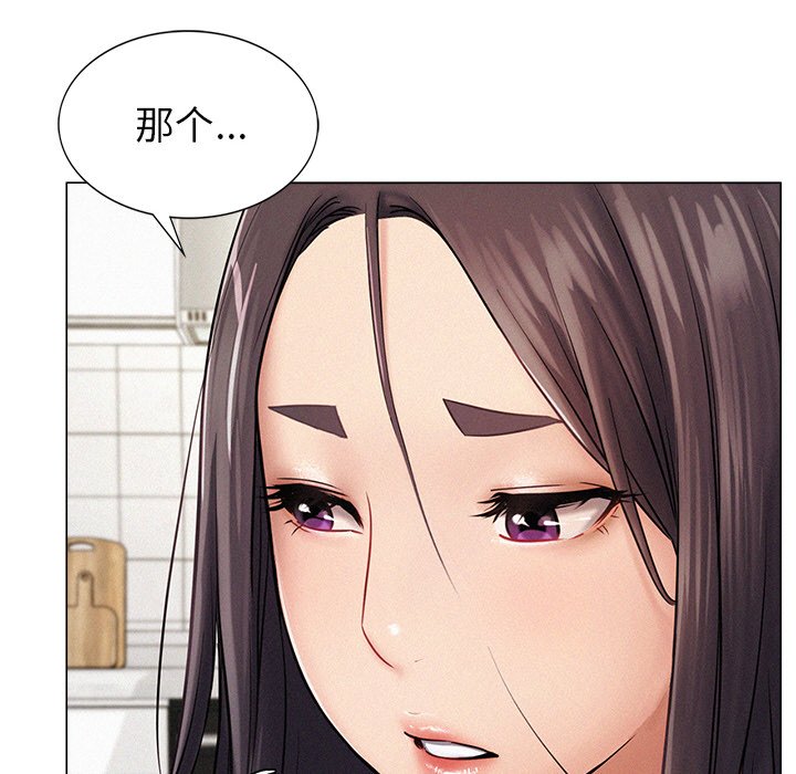 [韩国漫画] 屋檐下的光 剧情,熟女人妻#[355P]-308