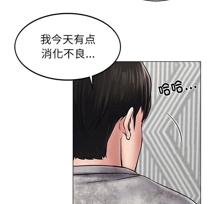 [韩国漫画] 屋檐下的光 剧情,熟女人妻#[355P]-335