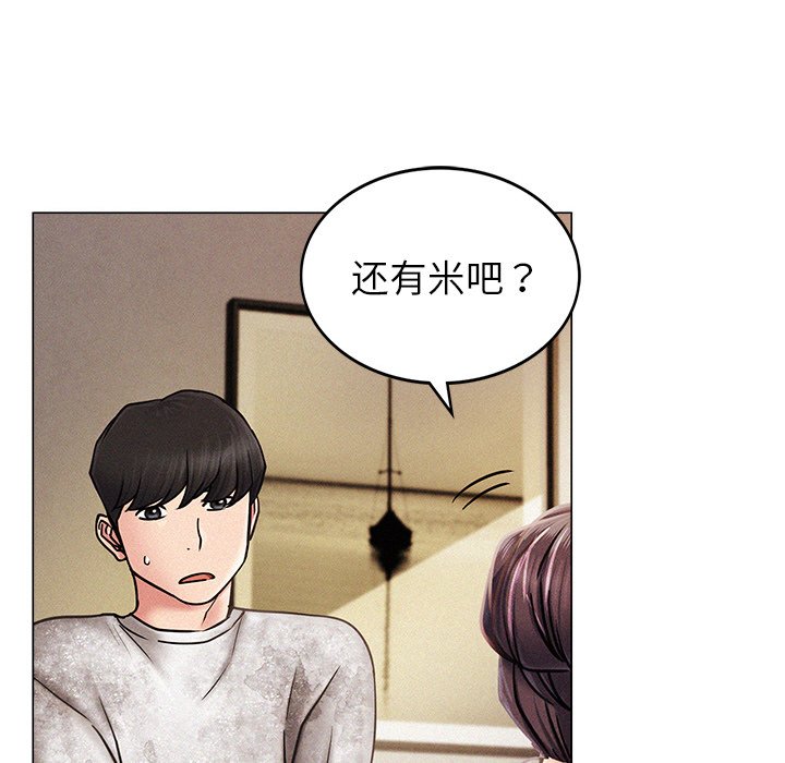 [韩国漫画] 屋檐下的光 剧情,熟女人妻#[355P]-60