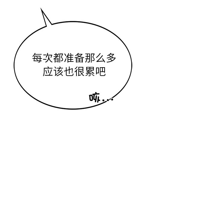 [韩国漫画] 屋檐下的光 剧情,熟女人妻#[355P]-66