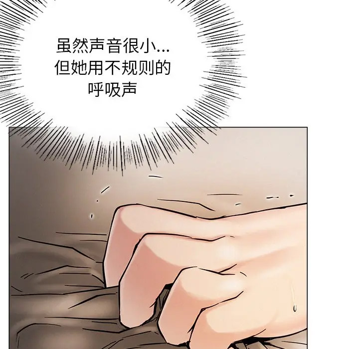 [韩国漫画] 屋檐下的光 剧情,熟女人妻#[156P]-58