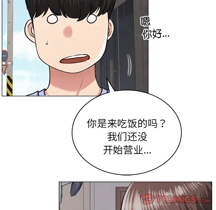 [韩国漫画] 屋檐下的光 剧情,熟女人妻#[158P]-137