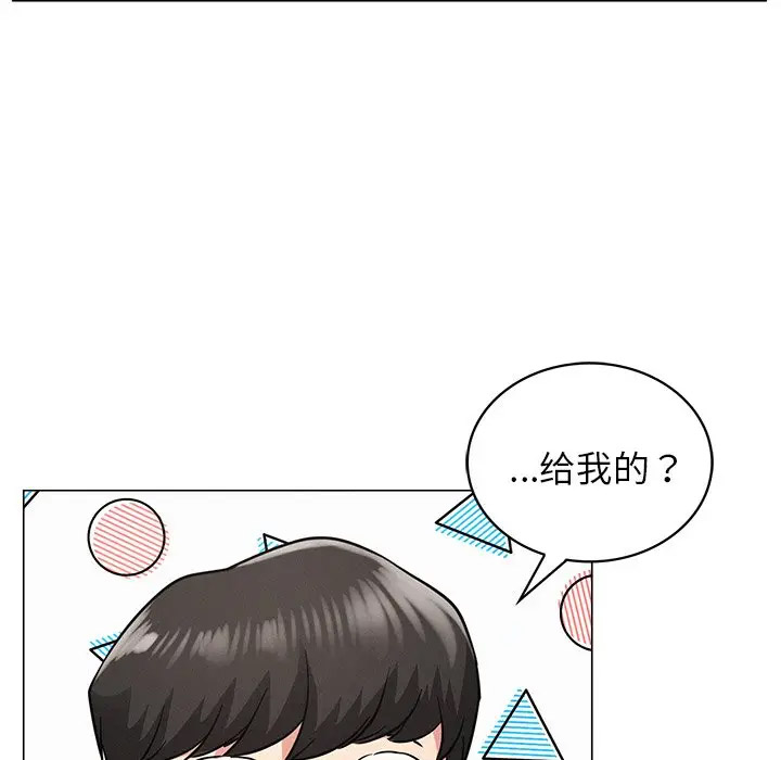 [韩国漫画] 屋檐下的光 剧情,熟女人妻#[158P]-144