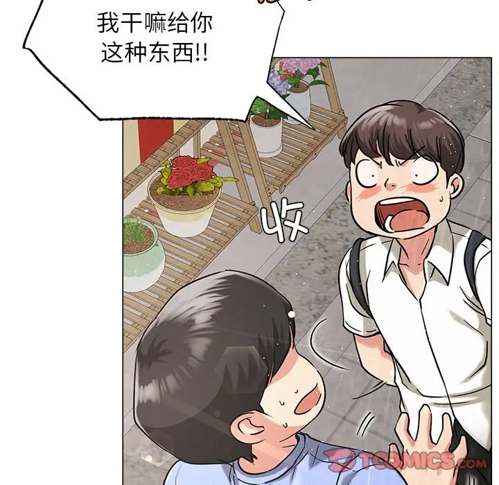 [韩国漫画] 屋檐下的光 剧情,熟女人妻#[158P]-146