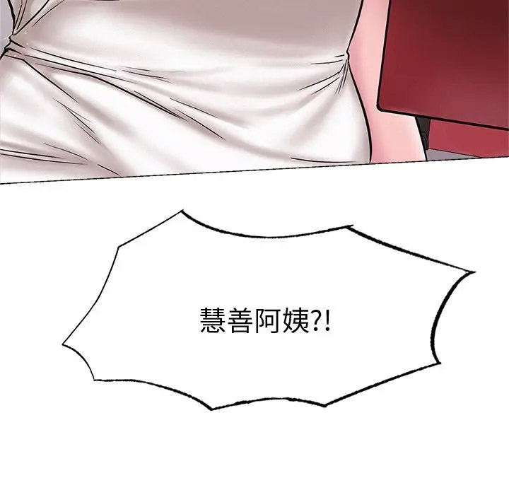 [韩国漫画] 屋檐下的光 剧情,熟女人妻#[158P]-156