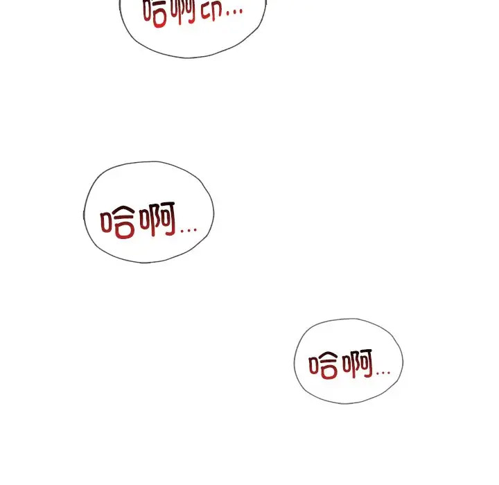 [韩国漫画] 屋檐下的光 剧情,熟女人妻#[158P]-50