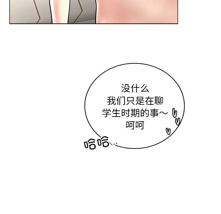 [韩国漫画] 屋檐下的光 剧情,熟女人妻#[156P]-118