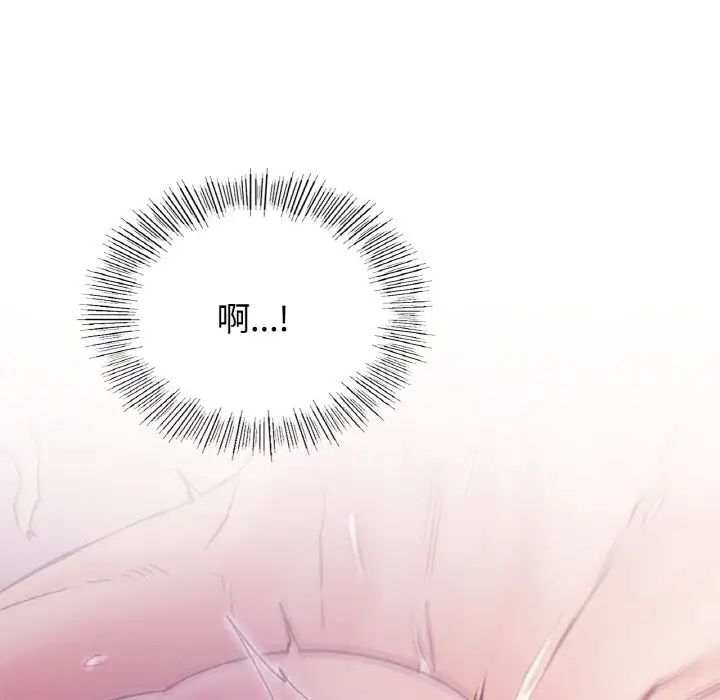 [韩国漫画] 屋檐下的光 剧情,熟女人妻#[170P]-156