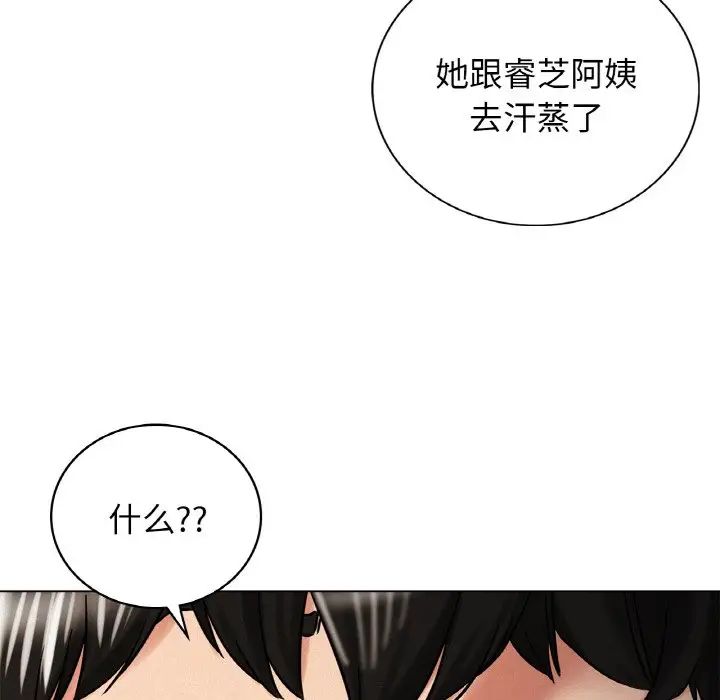 [韩国漫画] 屋檐下的光 剧情,熟女人妻#[170P]-50