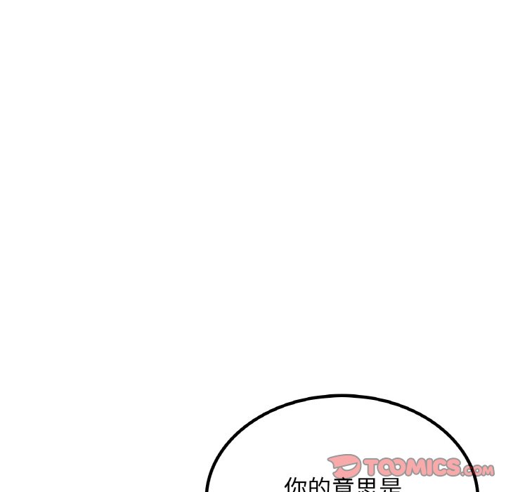 [韩国漫画] 屋檐下的光 剧情,熟女人妻#[168P]-102