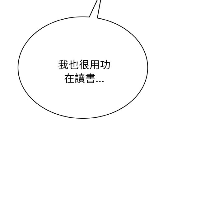 [韩国漫画] 屋檐下的光 剧情,熟女人妻#[168P]-122
