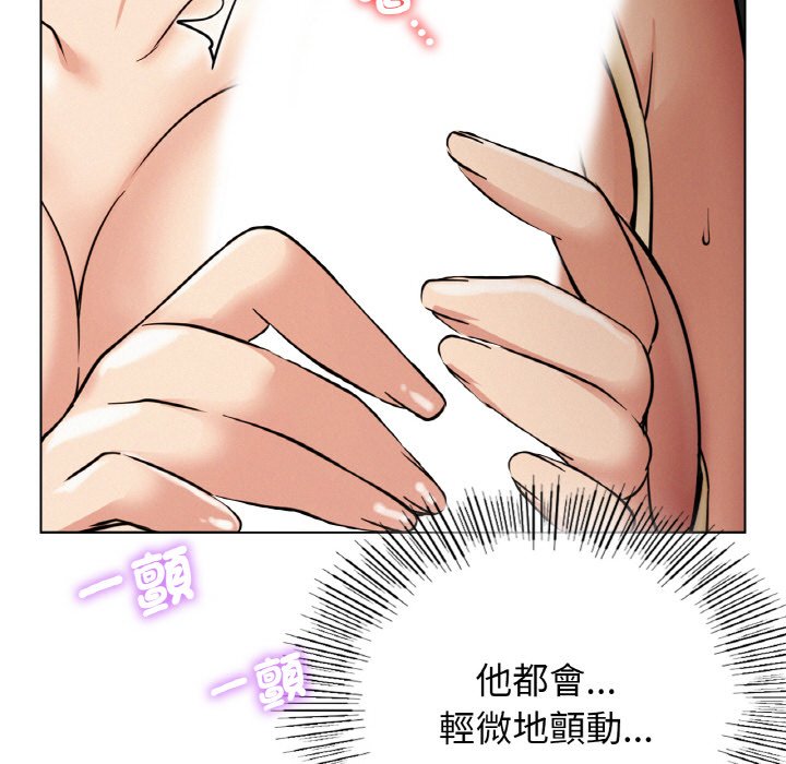 [韩国漫画] 屋檐下的光 剧情,熟女人妻#[168P]-154