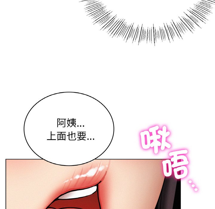[韩国漫画] 屋檐下的光 剧情,熟女人妻#[168P]-155