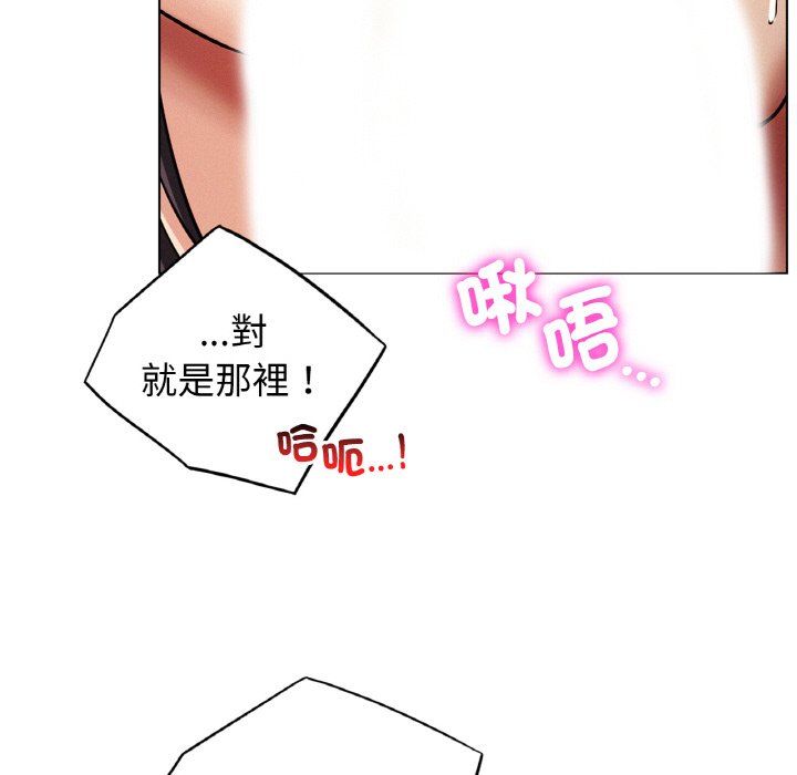 [韩国漫画] 屋檐下的光 剧情,熟女人妻#[168P]-158