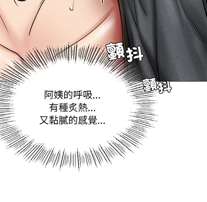 [韩国漫画] 屋檐下的光 剧情,熟女人妻#[168P]-26