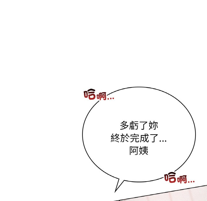 [韩国漫画] 屋檐下的光 剧情,熟女人妻#[168P]-54