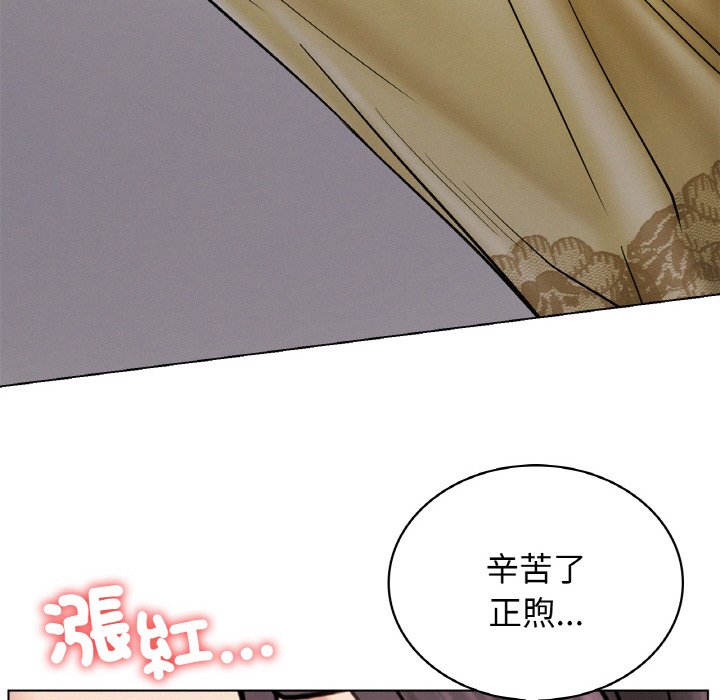 [韩国漫画] 屋檐下的光 剧情,熟女人妻#[168P]-59