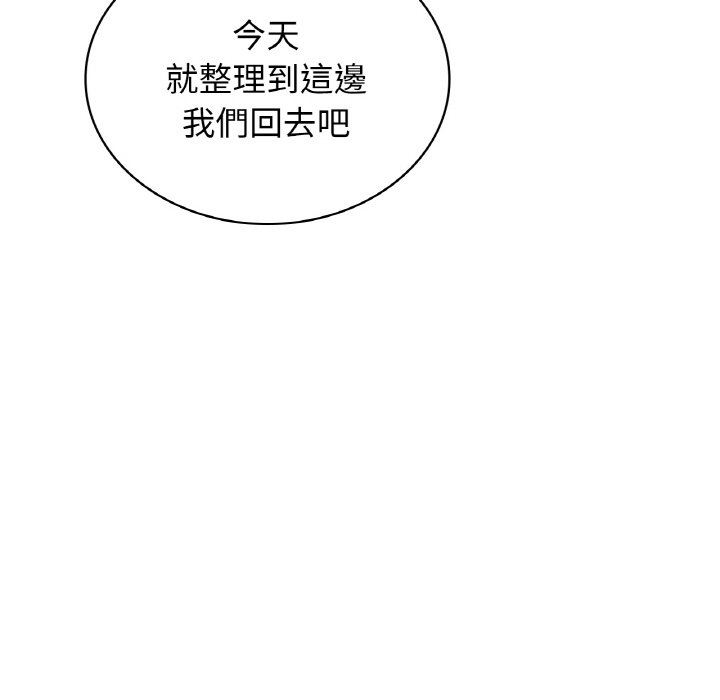 [韩国漫画] 屋檐下的光 剧情,熟女人妻#[168P]-61