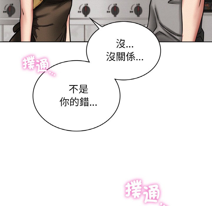[韩国漫画] 屋檐下的光 剧情,熟女人妻#[168P]-73