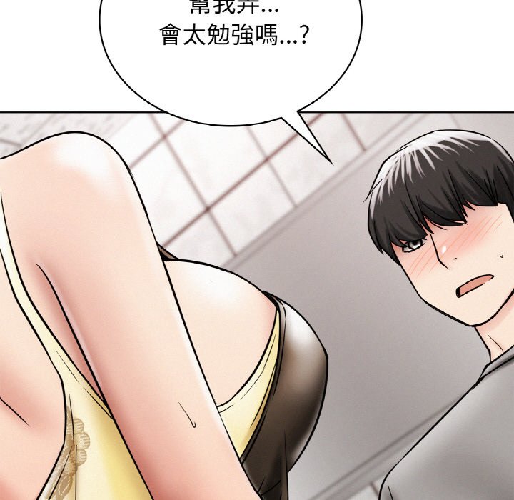 [韩国漫画] 屋檐下的光 剧情,熟女人妻#[168P]-76