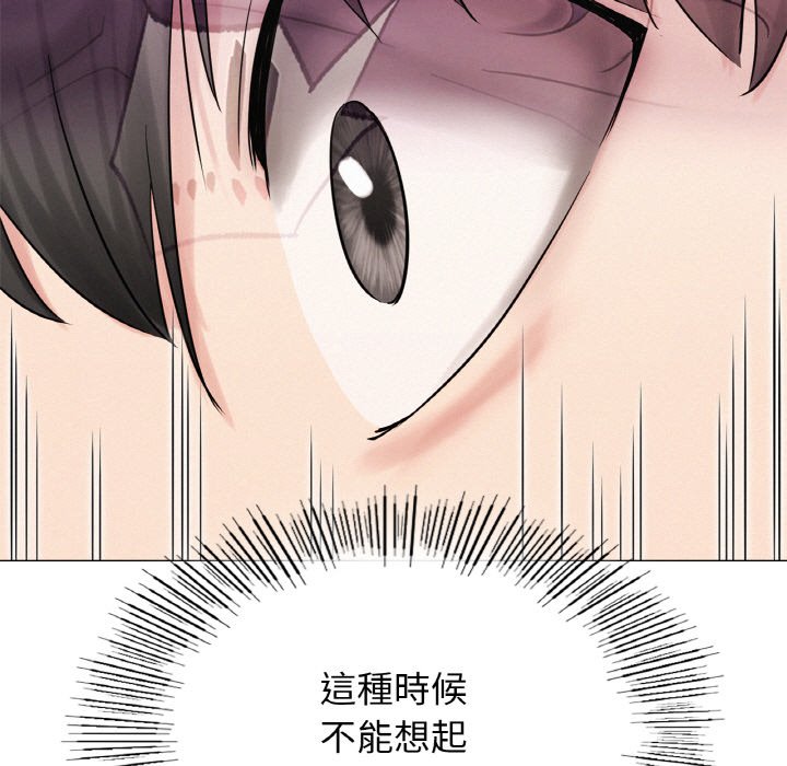 [韩国漫画] 屋檐下的光 剧情,熟女人妻#[168P]-9