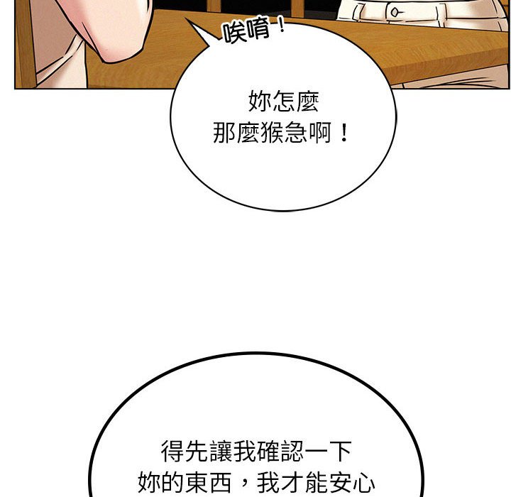 [韩国漫画] 屋檐下的光 剧情,熟女人妻#[157P]-35
