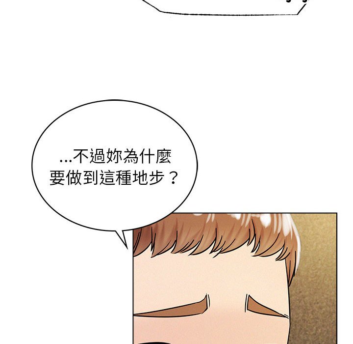 [韩国漫画] 屋檐下的光 剧情,熟女人妻#[157P]-43