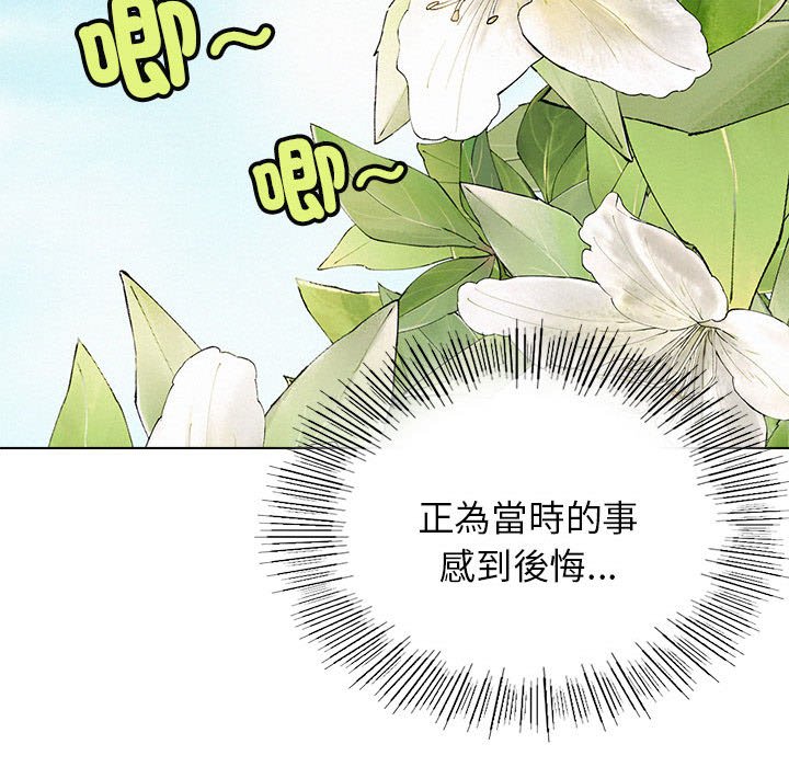 [韩国漫画] 屋檐下的光 剧情,熟女人妻#[157P]-56