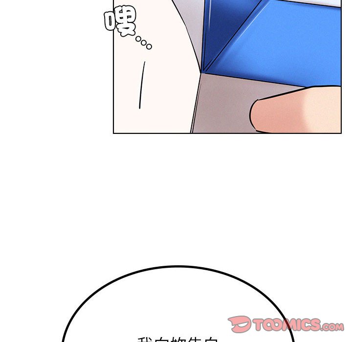 [韩国漫画] 屋檐下的光 剧情,熟女人妻#[157P]-66