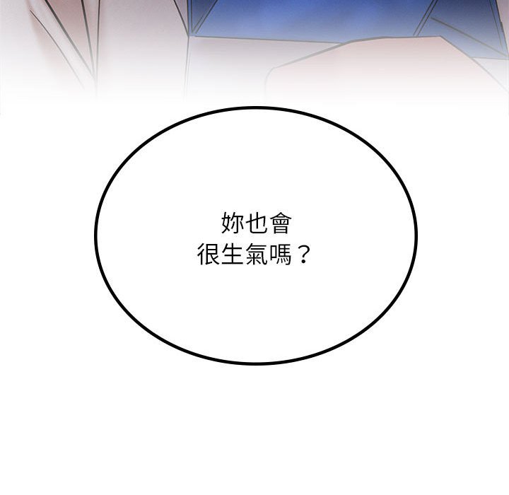 [韩国漫画] 屋檐下的光 剧情,熟女人妻#[157P]-71