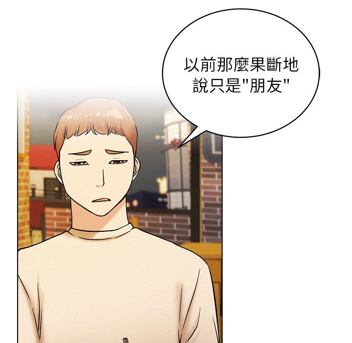[韩国漫画] 屋檐下的光 剧情,熟女人妻#[157P]-85