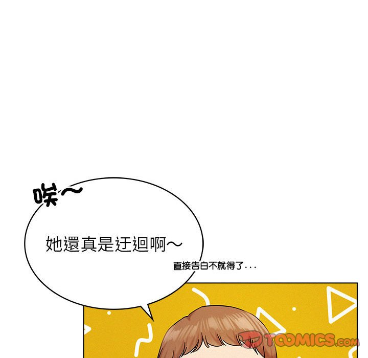 [韩国漫画] 屋檐下的光 剧情,熟女人妻#[157P]-93