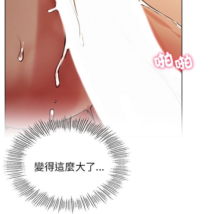 [韩国漫画] 屋檐下的光 剧情,熟女人妻#[150P]-101