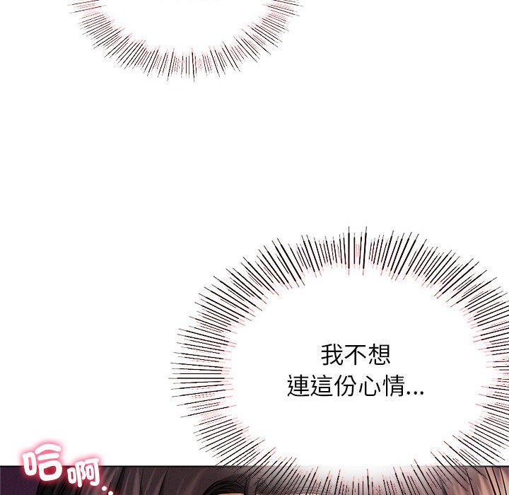 [韩国漫画] 屋檐下的光 剧情,熟女人妻#[150P]-104