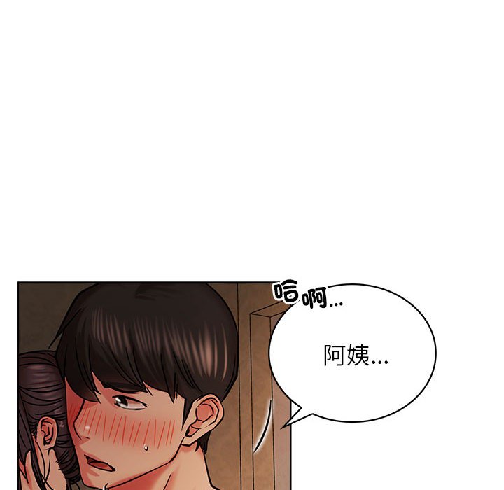 [韩国漫画] 屋檐下的光 剧情,熟女人妻#[150P]-107